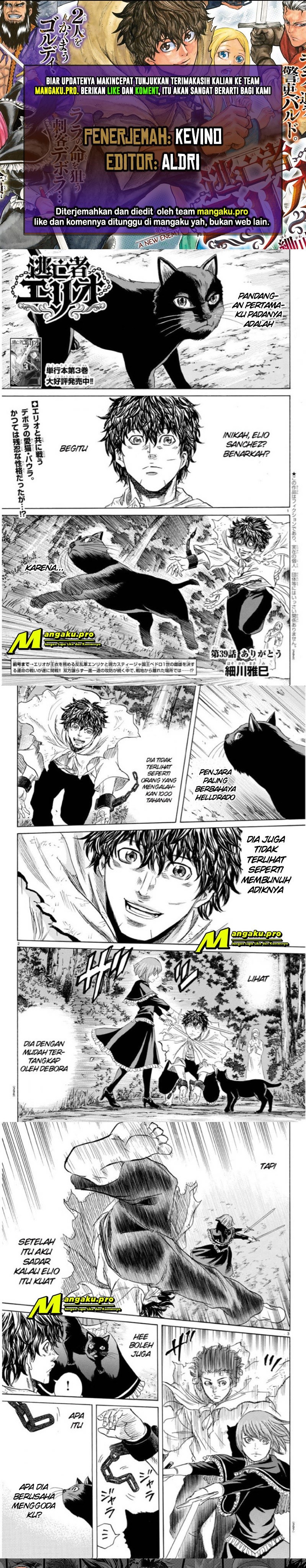 Toubousha Elio Chapter 39 Gambar 1